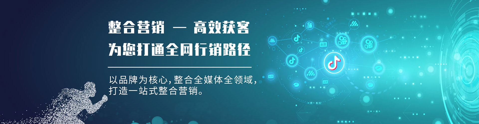 浪卡子sem托管