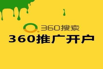 竞价托管实战：案例解析广告投放优化